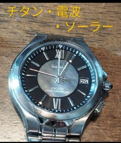 Orologio solare