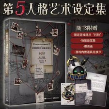 Identity V Oletus Manor Investigation Report Collezione ufficiale di artbook set