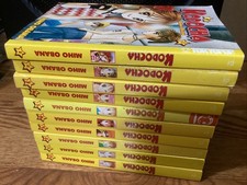 Kodocha Set Manga Inglese Vol 1-10 Miho Obana Tokyopop Sana's Stage Completo Fuori Produzione