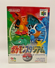 Pokémon - POCKET MONSTERS