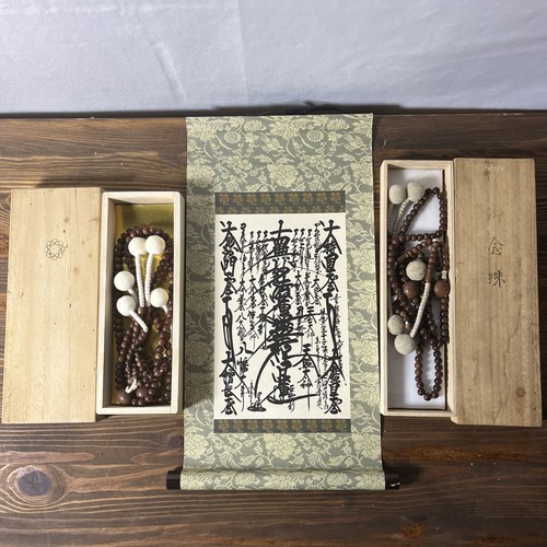 Soka gakkai nichiren shoshu - soka,