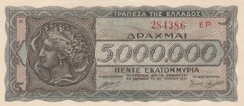 Grecia banconota 000 - grecia,