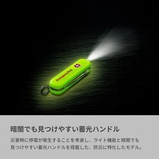 Victorinox Swiss Army Rescue