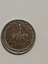 Moneta 2 € Grecia 2002 “S" nella stella errore di conio Decentrata 02 Tranciati