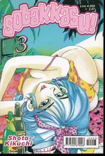 SOBAKKASU! 3  play press 2001