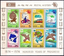 Corea 1978 UPU lettere postali piccione cavallo treno nave elicottero storia postale **