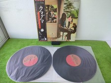 Pink Floyd – Ummagumma