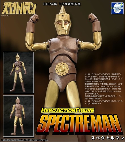 Evolution toy hero - evolution,
