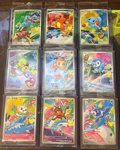Set pokemon primo - set,