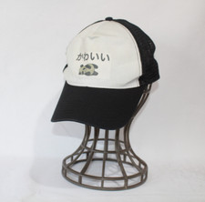 Cappello camionista berretto