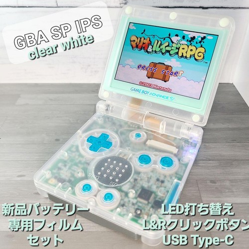 Game boy advance ips lcd - sp,
