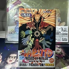 Naruto 1st Print Ed Vol. 60