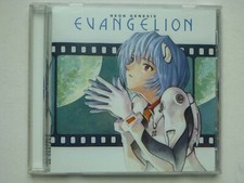 Neon Genesis Evangelion II