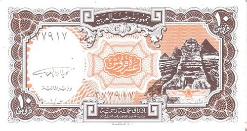 Egitto egypt piastre anno - egitto, 10