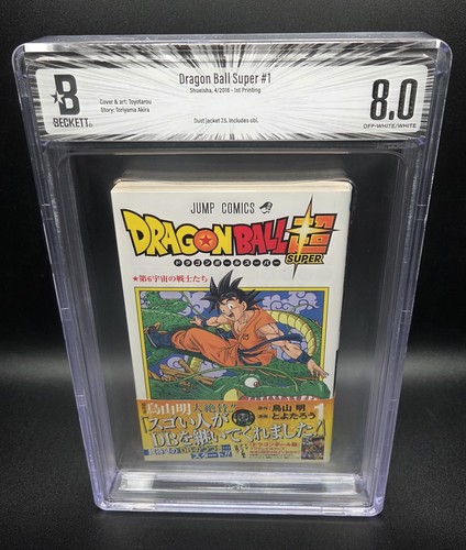 Bgs dragon ball super vol - dragon,