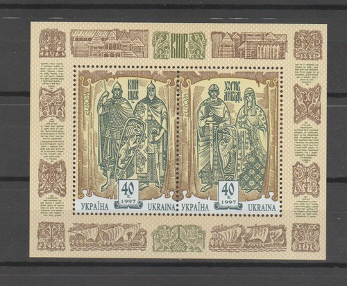 S38119 ukraine europa cept - europa,