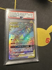 PSA 10 Reshiram Charizard GX