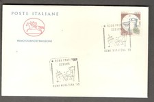 ITALIA 1995 ANNULLO MARATONA DI ROMA