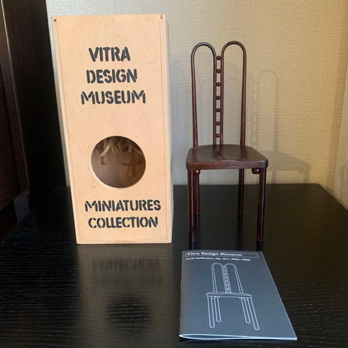 Sedia miniatura vitra - in,