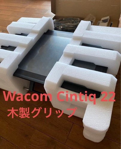 Wacom cintiq 5 pollici - 22, 21,5
