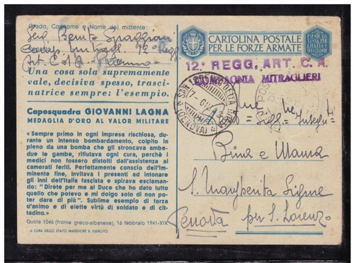 Cartolina postale forze armate - postale,