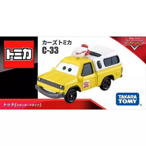 Auto giocattolo takara - giocattolo,
