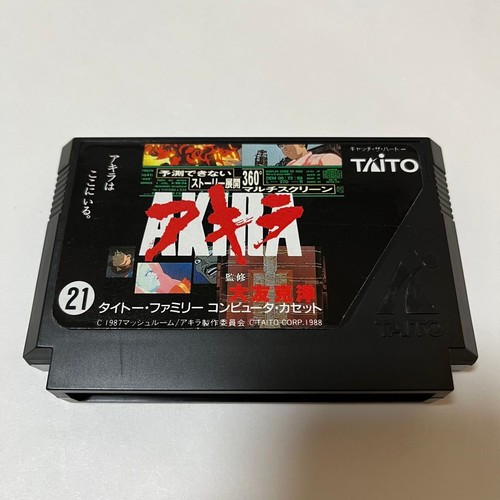 Family computer famicom - family,