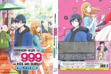 Yamada-kun to Lv999 no Koi wo