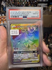 Pokémon Solgaleo & Lunala GX