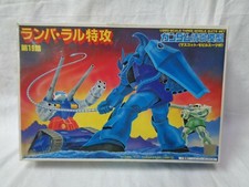 GUNDAM DIORAMA TYPE A 1/250 SCALE ROBOT GIOCATTOLO VINTAGE MADE IN JAPAN