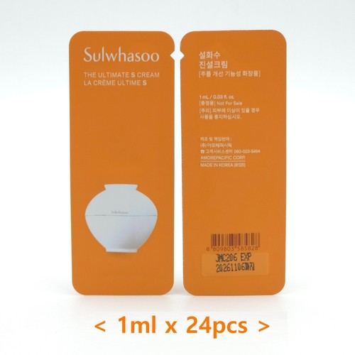 Sulwhasoo the ultimate cream - sulwhasoo,