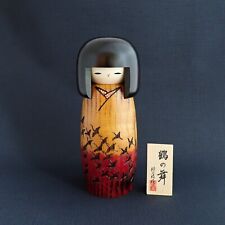 Bambola in legno Kokeshi