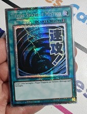 Tifone spaziale mistico - spaziale,