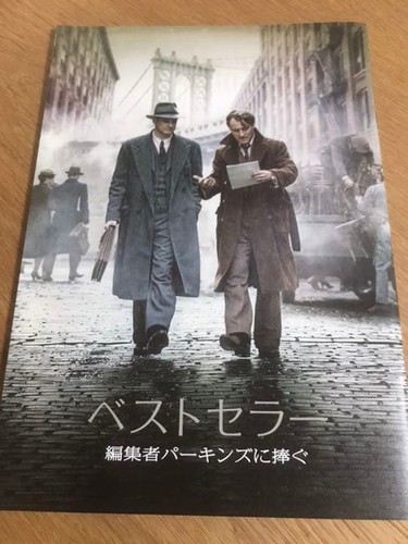 Movie bestseller dedicated - movie, to