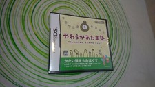 YAWARAKA ATAMA JUKU brand new sealed Nintendo Ds JAP