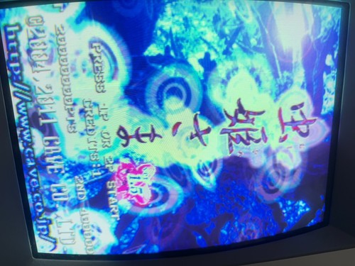 Cave 2011 mushihimesama - mushihimesama,
