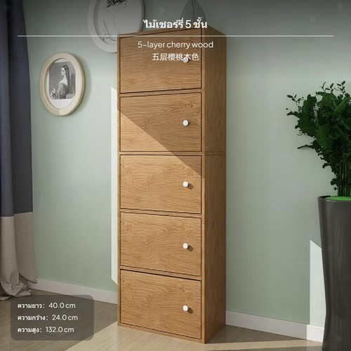 Scaffale componibile cubi - a,