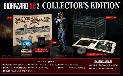 Biohazard z versione - 2,