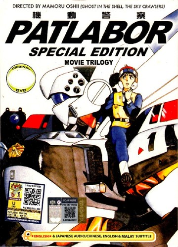 Patlabor movie trilogy - movie,