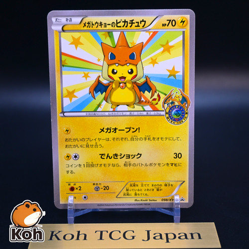 Mega tokyo pikachu 098 p - mega, 098/xy-p