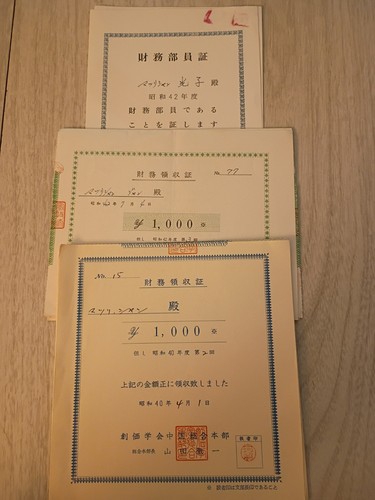 Soka gakkai sho hondo - gakkai,