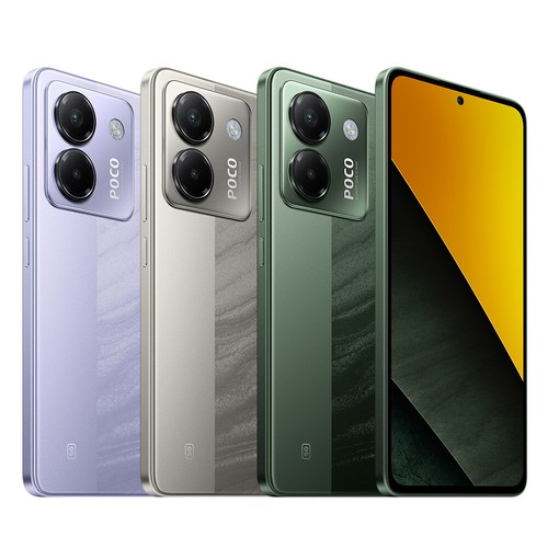 Xiaomi poco pro 5g - xiaomi,