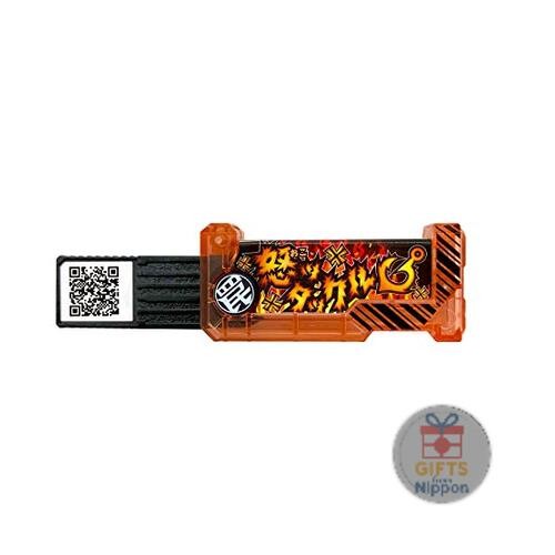 Bandai bakutsuri bar trappola - bandai,