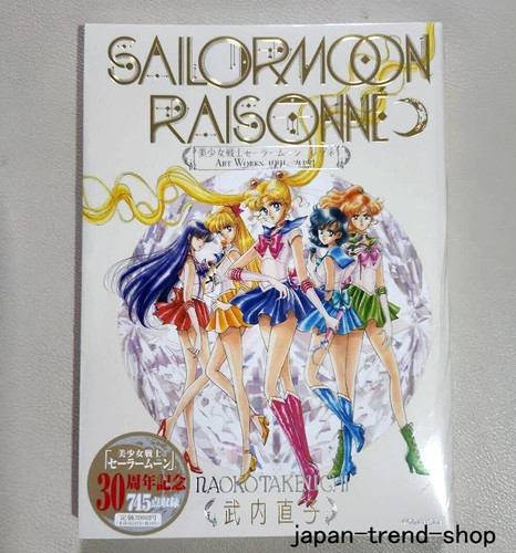 Sailor moon raisonne - sailor, works