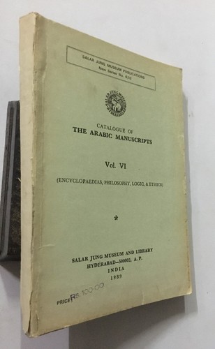 Ashraf haji - md, )