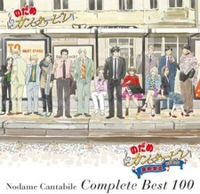 CD NODAME CANTABILE COMPLETE