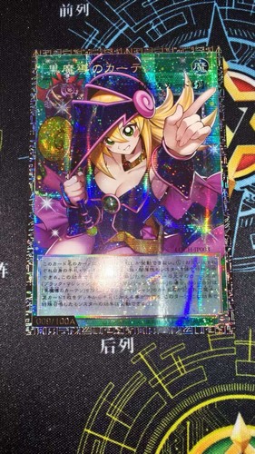 Tcg tenda magica - tcg,