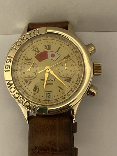 Orologio