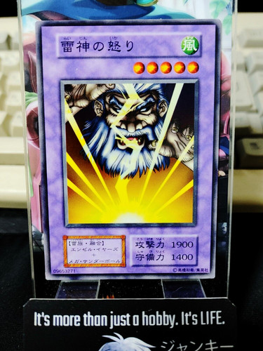 Kaminari attacco yugioh ocg - yugioh,