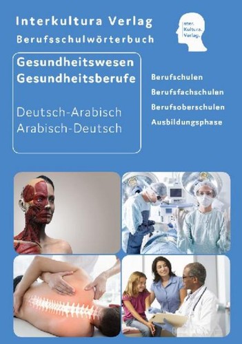 Berufsschulwörterbuch für